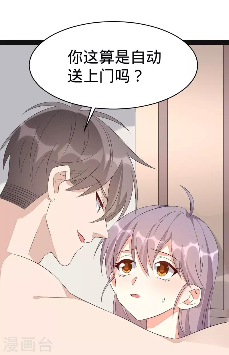 第138话-第138话
