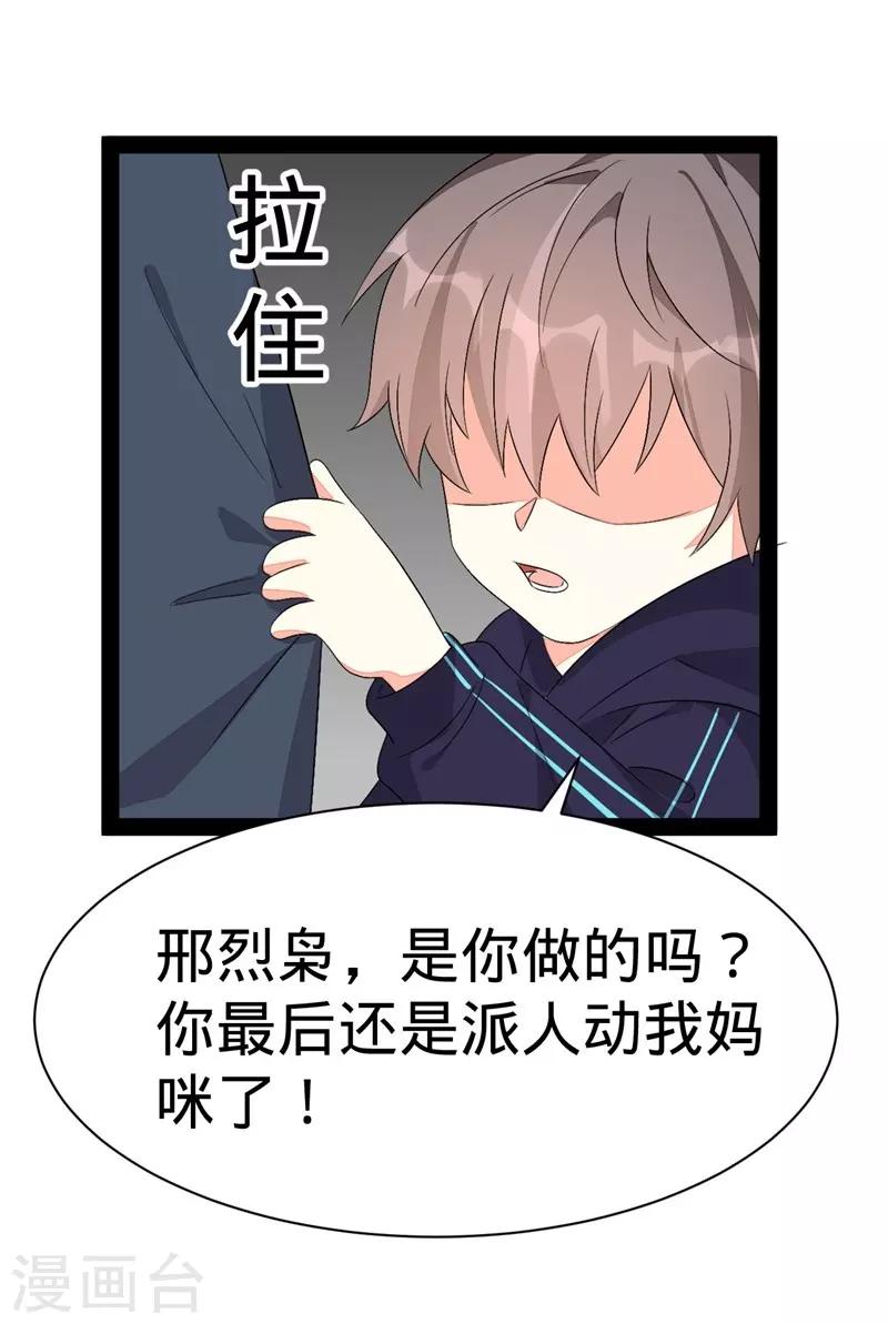第140话-第140话