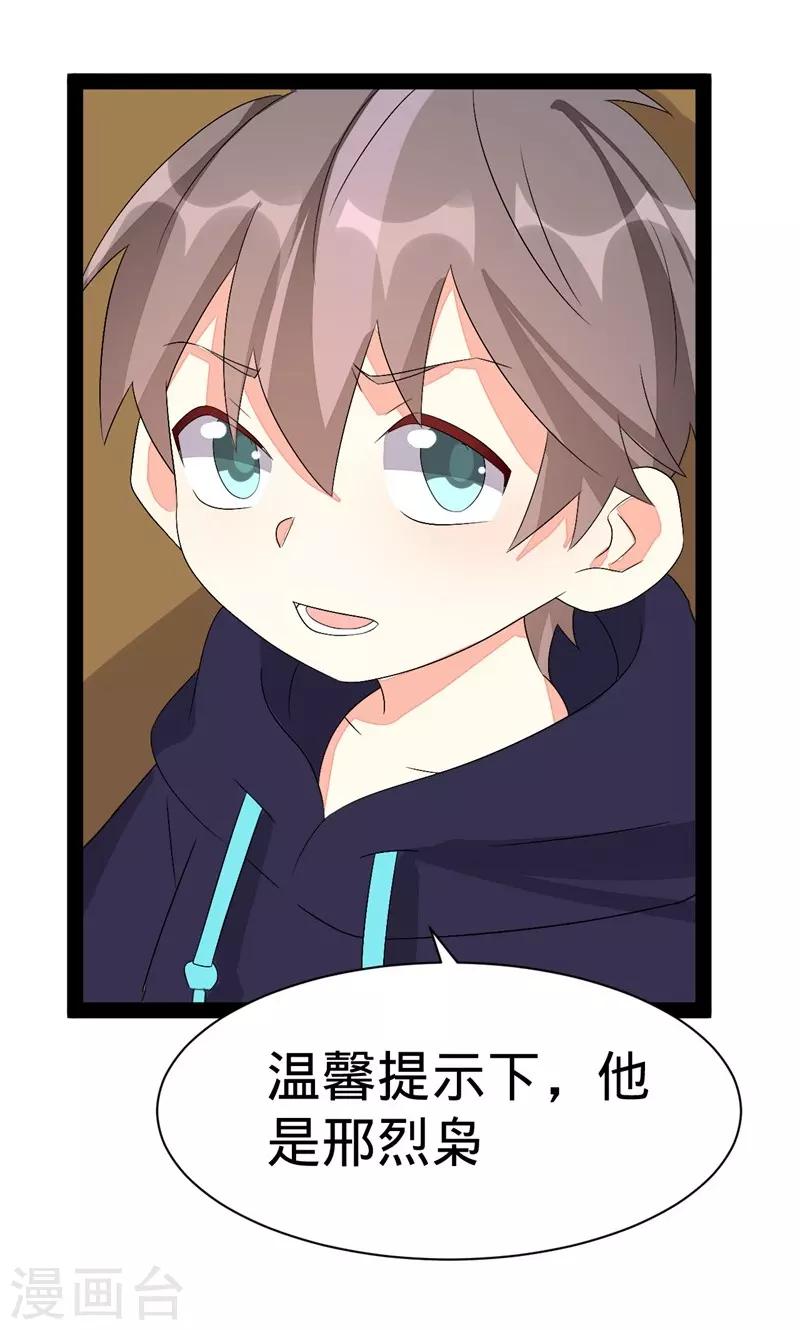 第140话-第140话