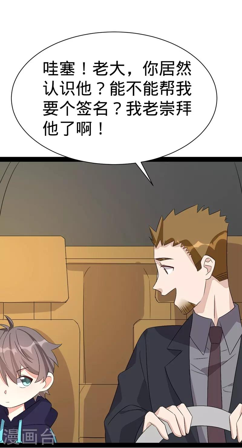 第140话-第140话