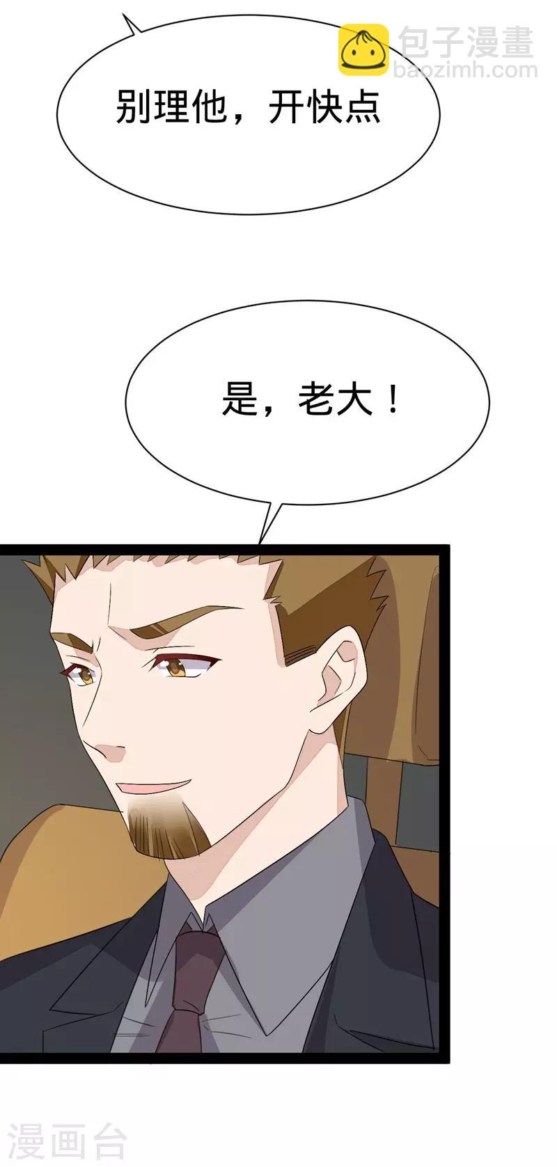 第140话-第140话