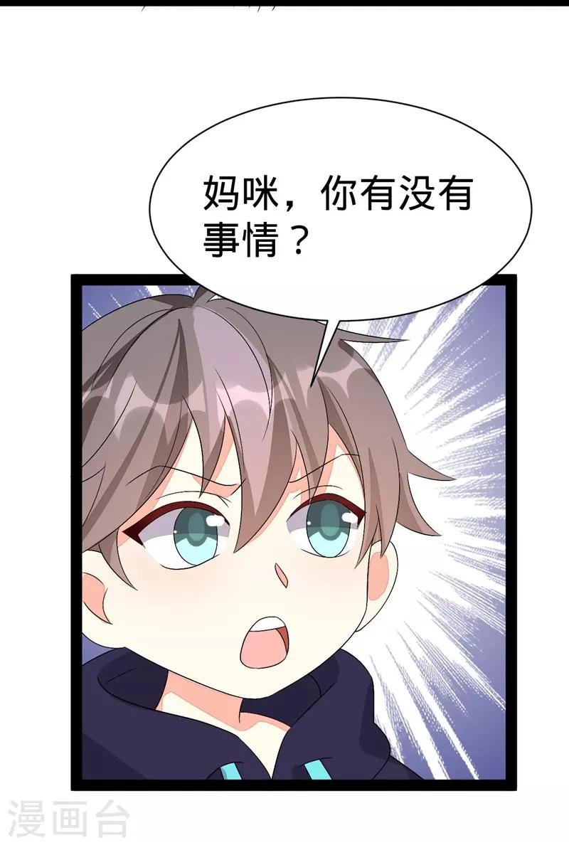 第140话-第140话