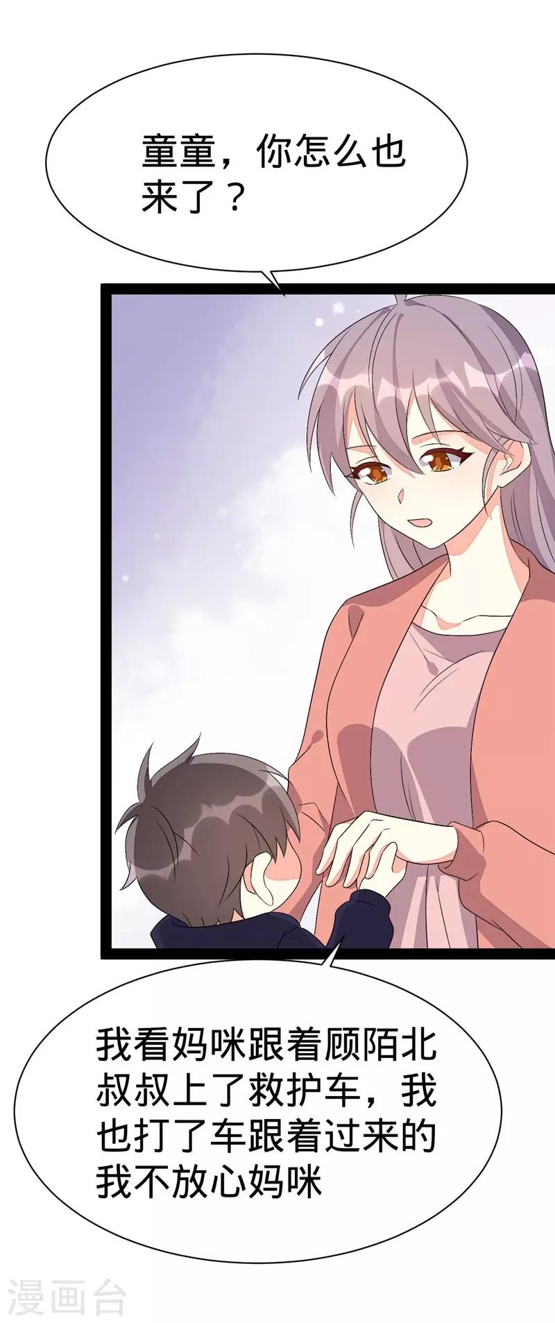 第140话-第140话