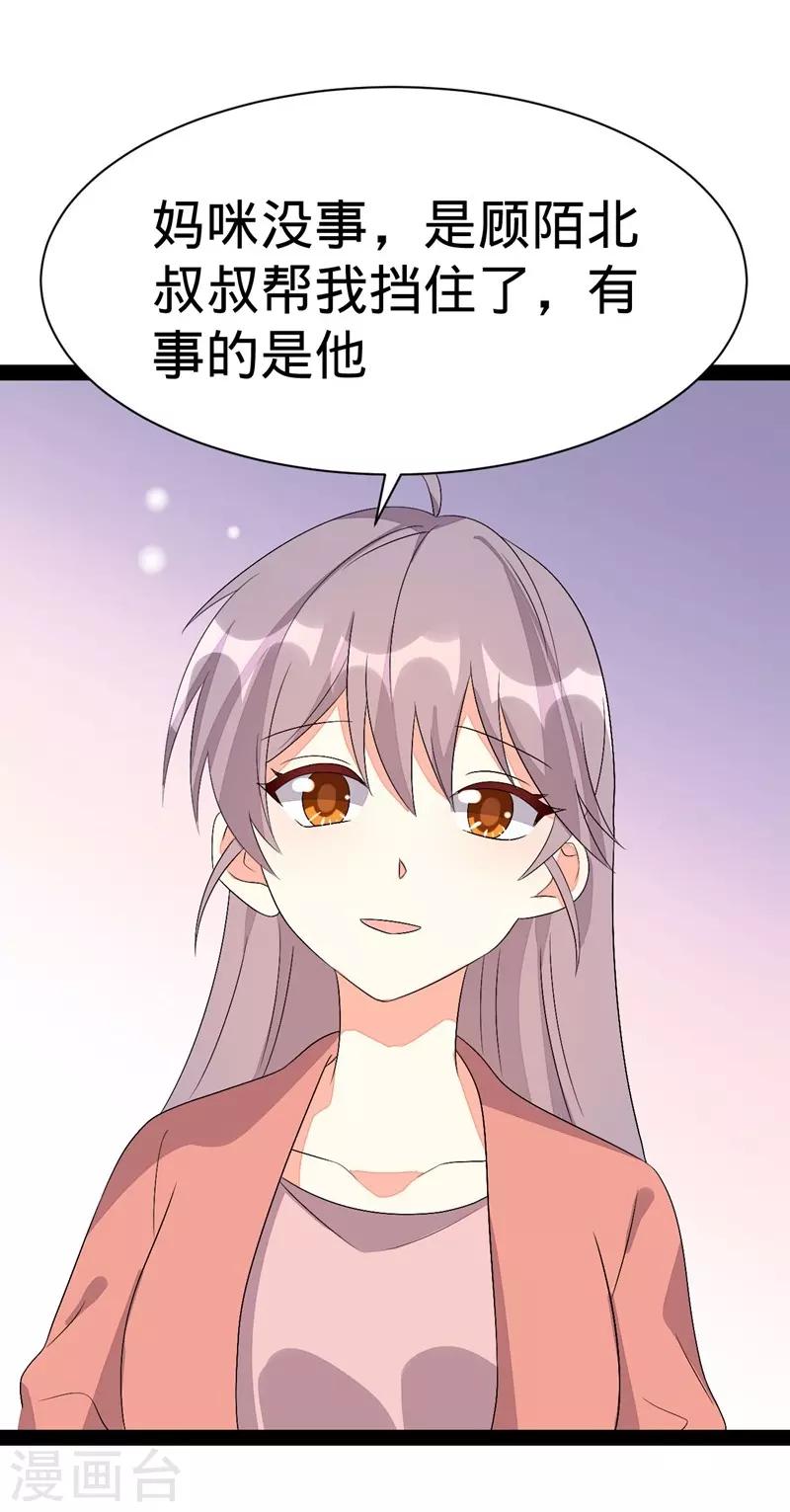 第140话-第140话