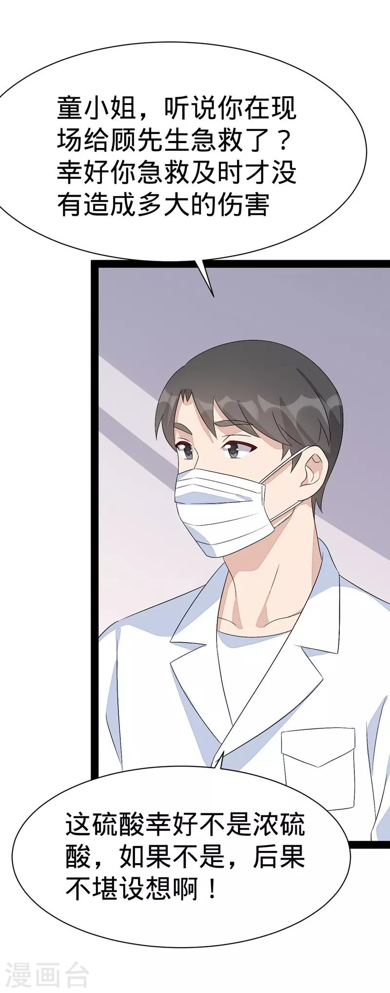 第140话-第140话