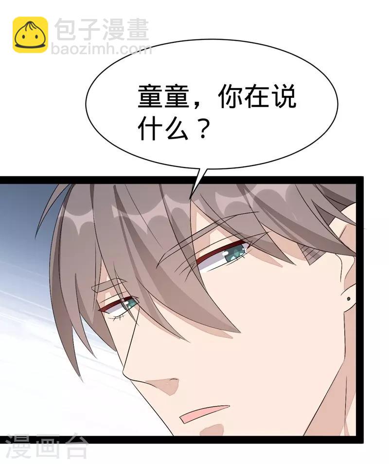 第140话-第140话