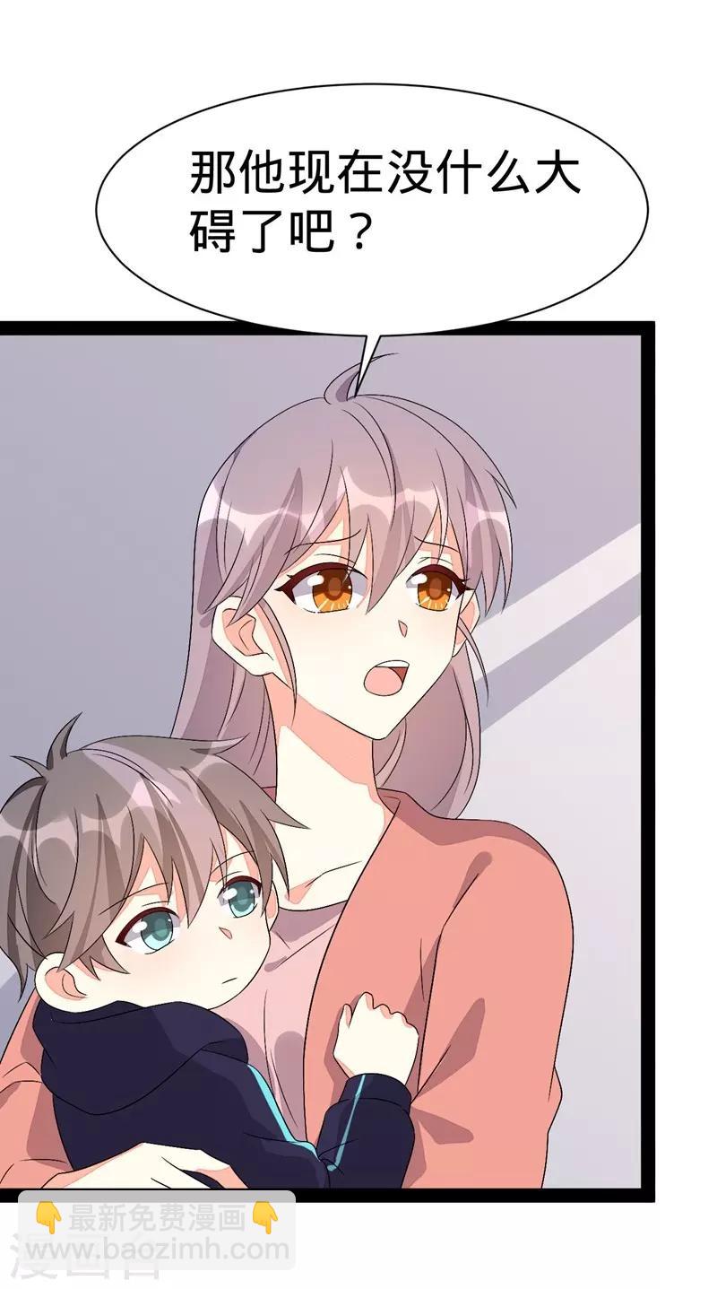 第140话-第140话