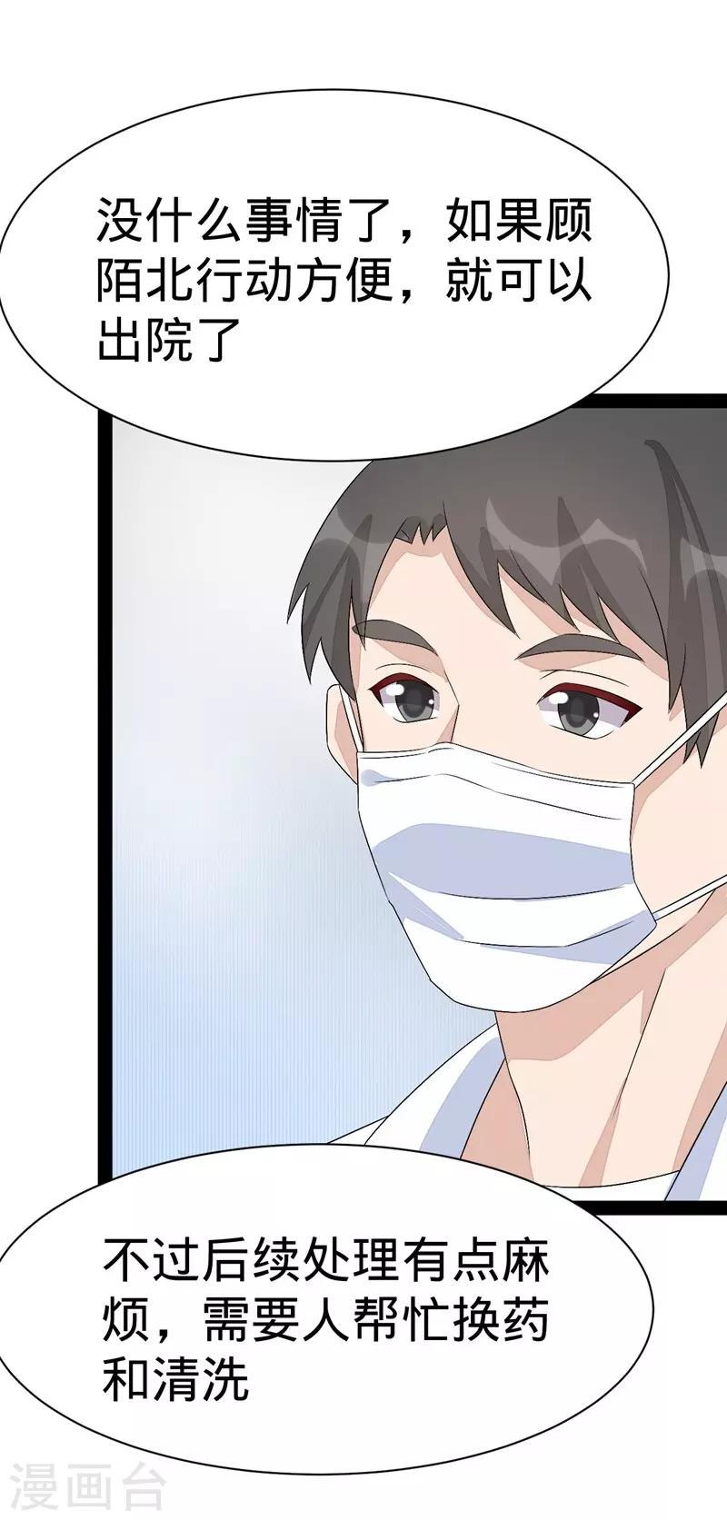 第140话-第140话
