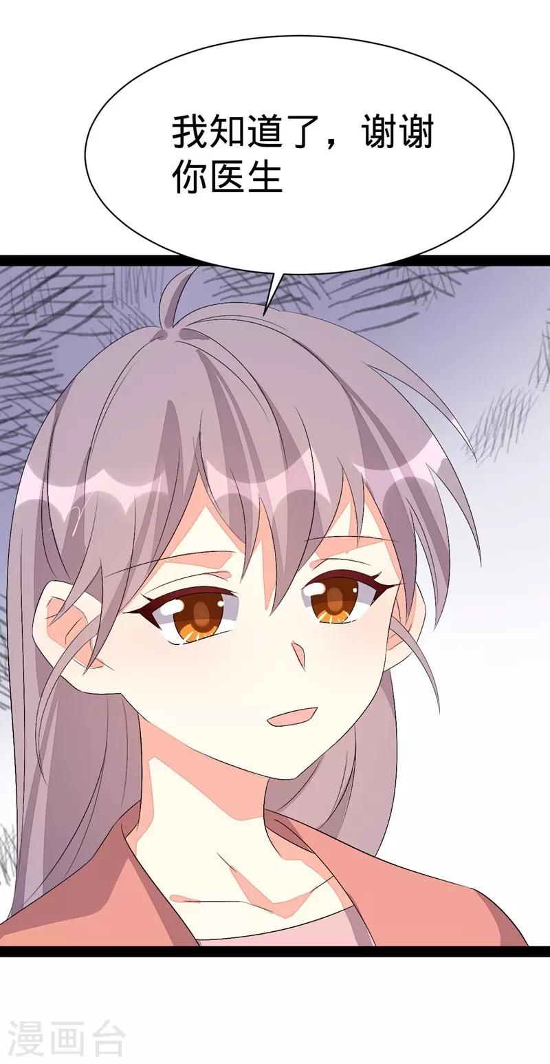 第140话-第140话