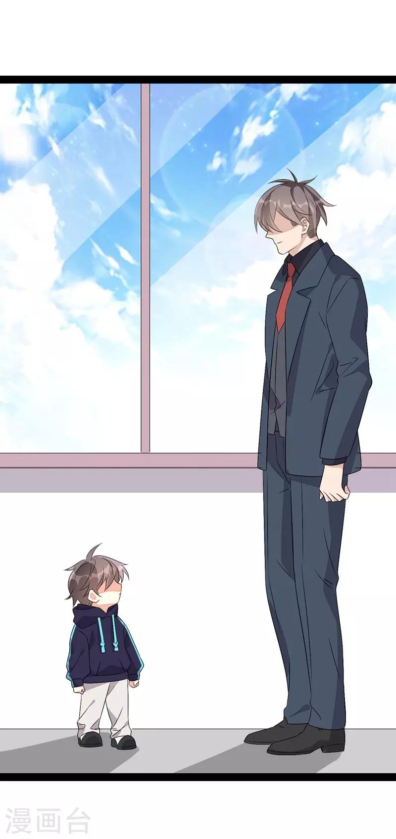 第140话-第140话