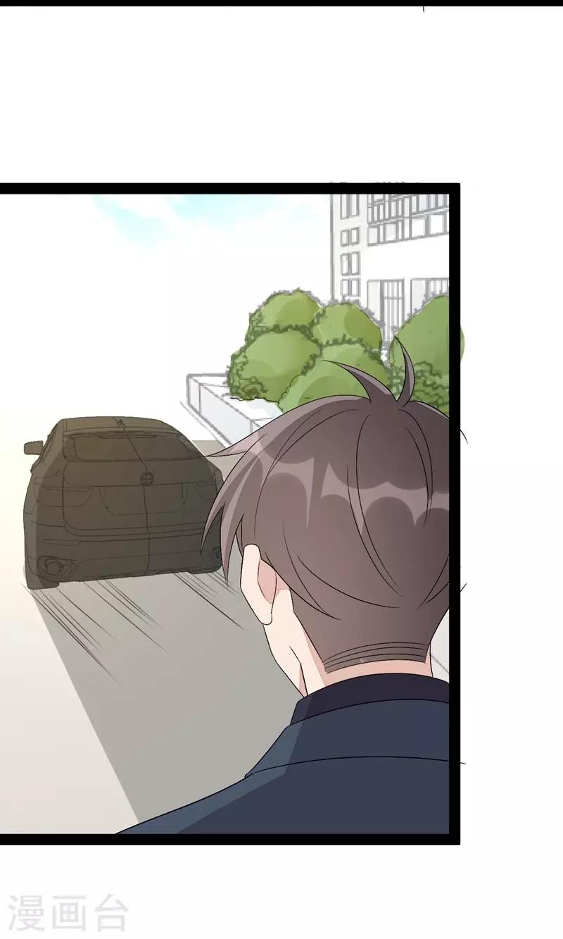 第140话-第140话