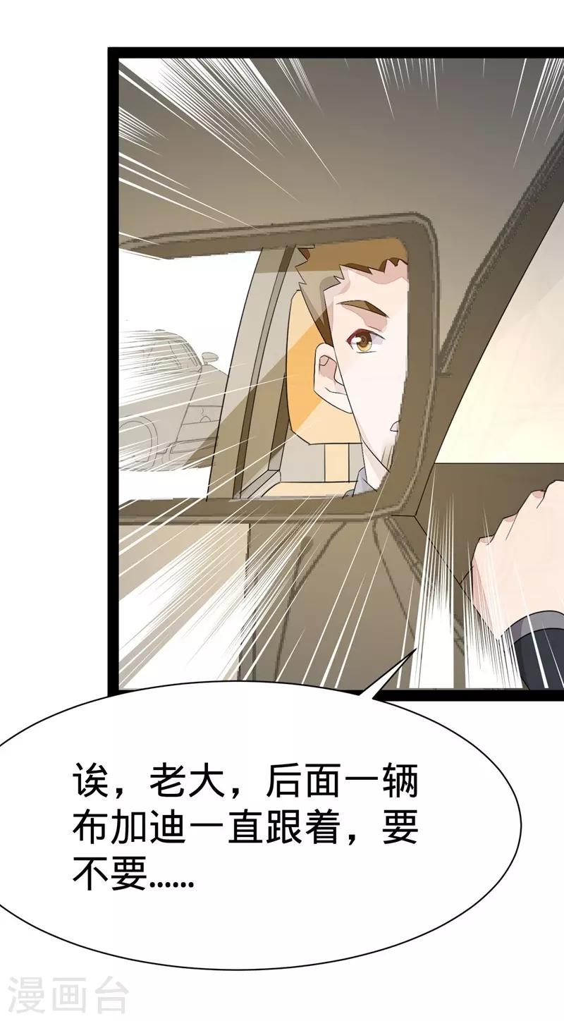 第140话-第140话