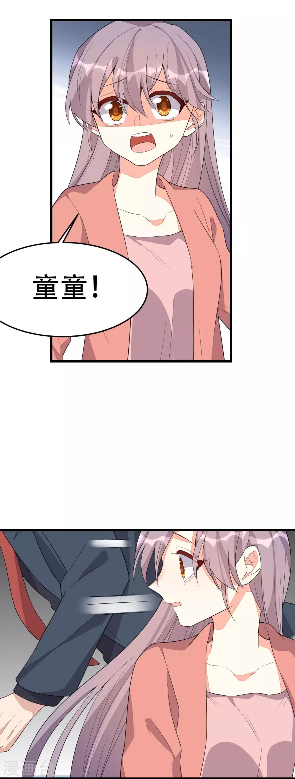 第142话-第142话