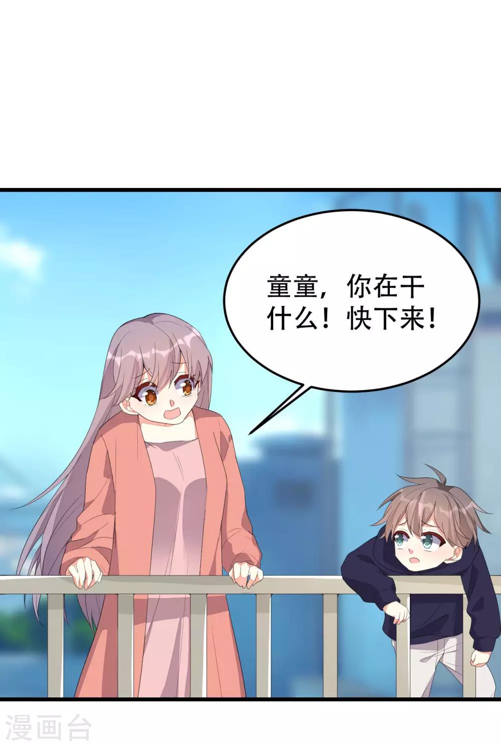 第142话-第142话