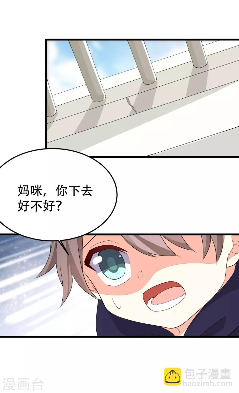 第142话-第142话