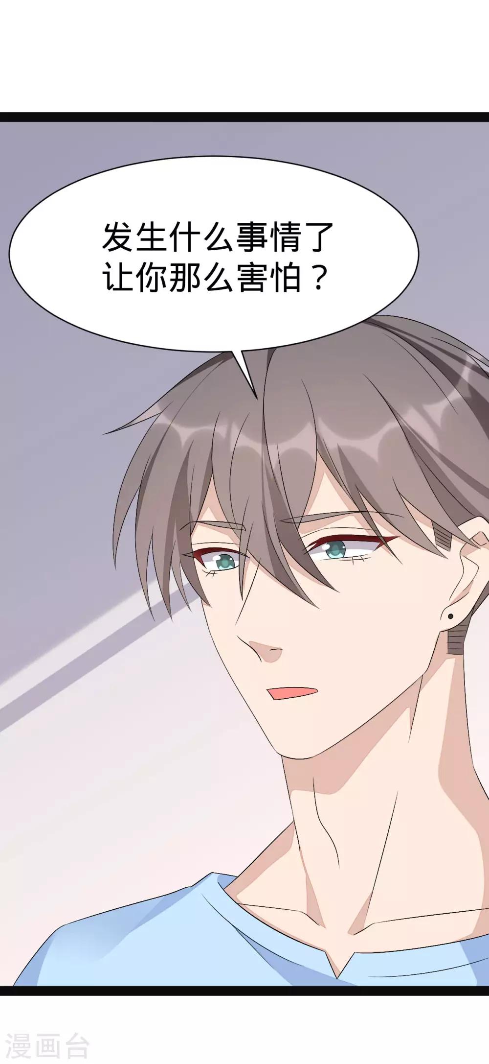 第144话-第144话