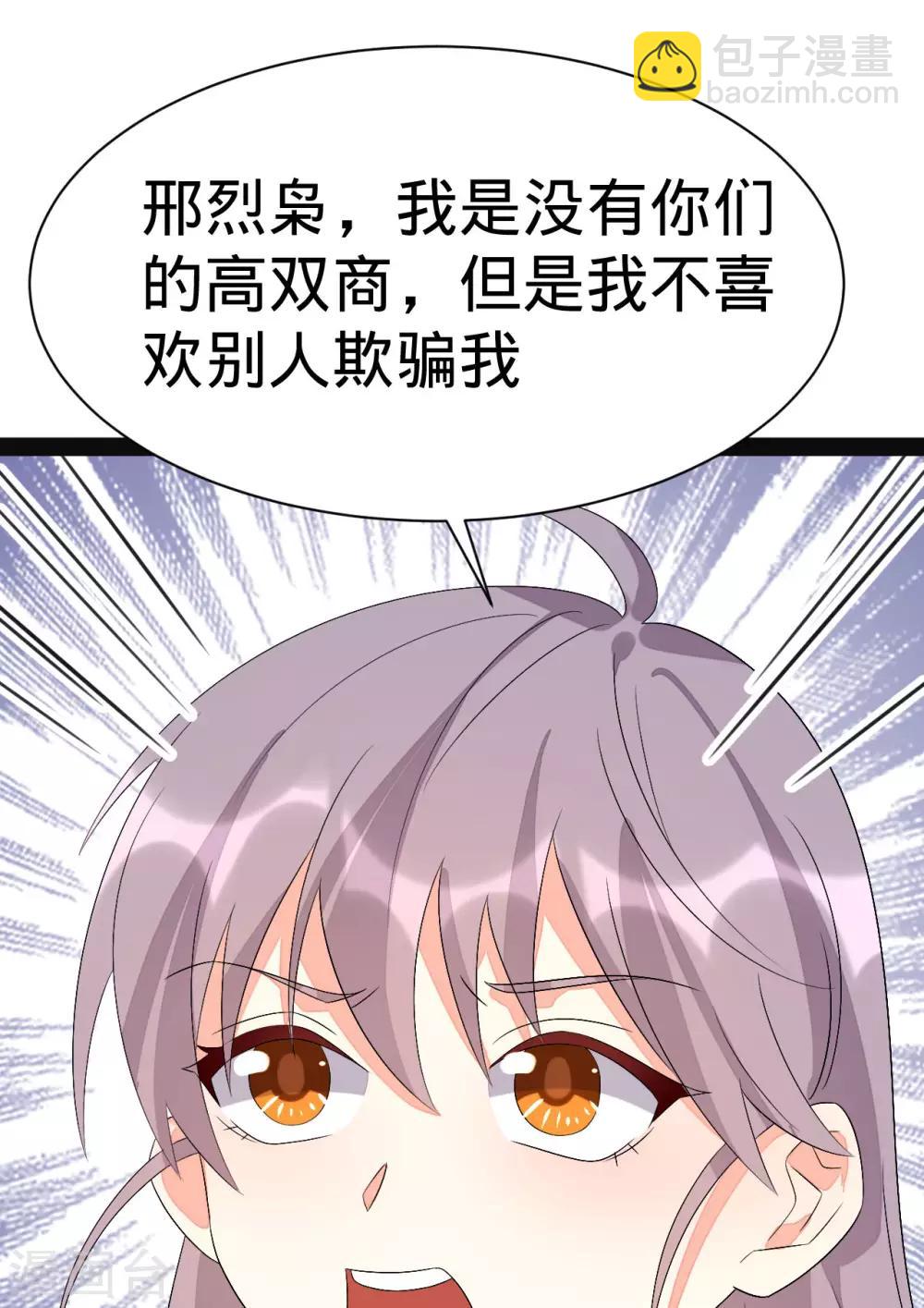 第144话-第144话