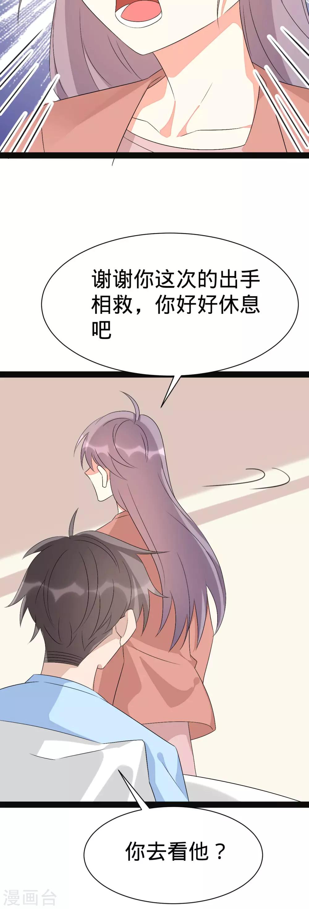 第144话-第144话