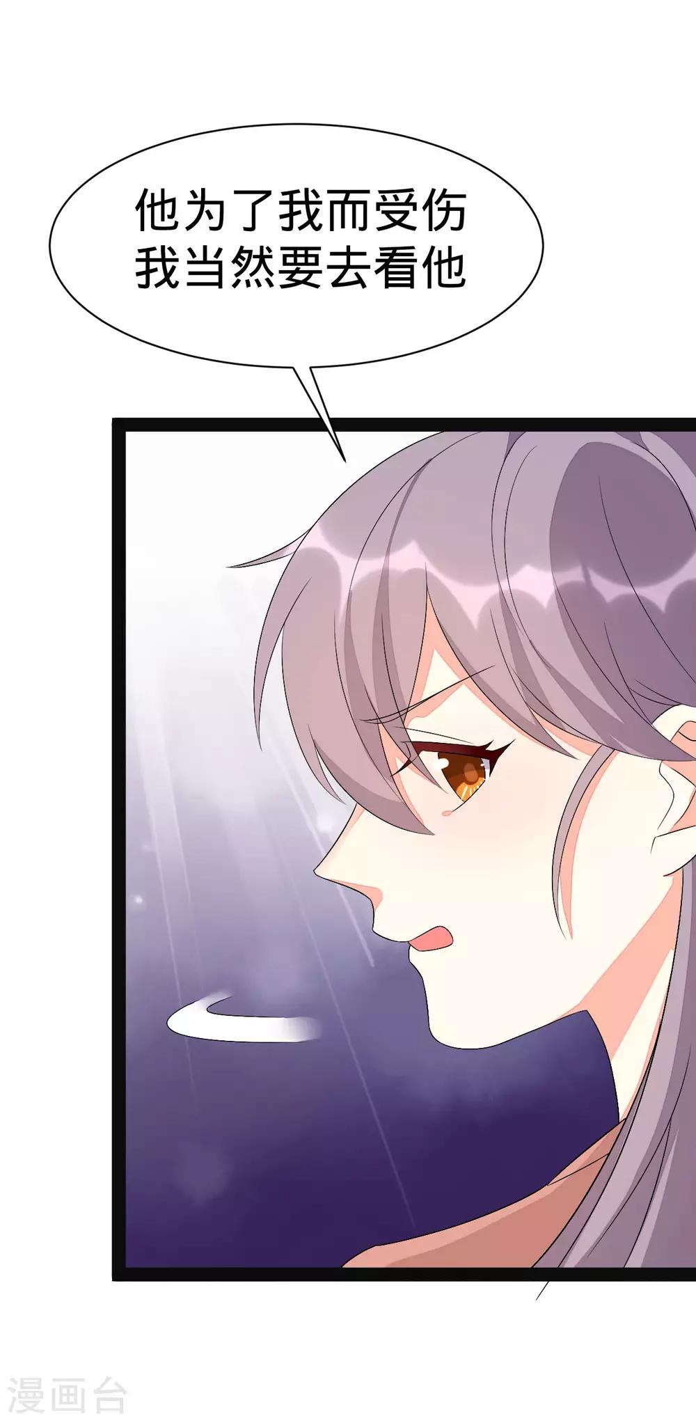 第144话-第144话