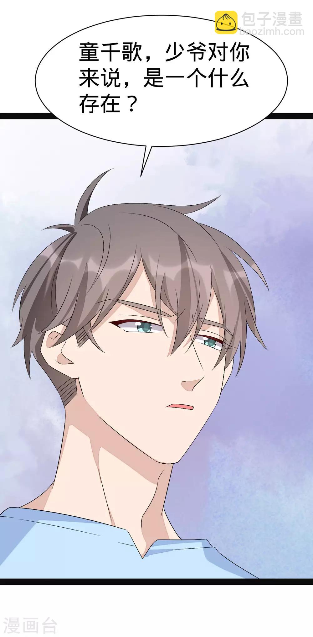 第144话-第144话