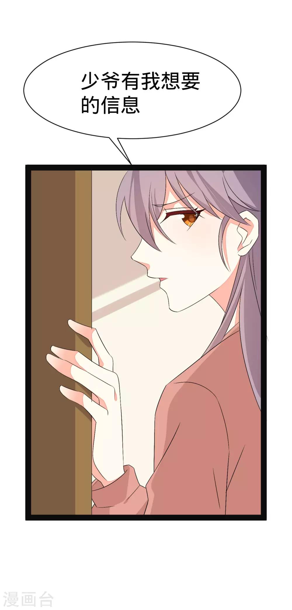 第144话-第144话