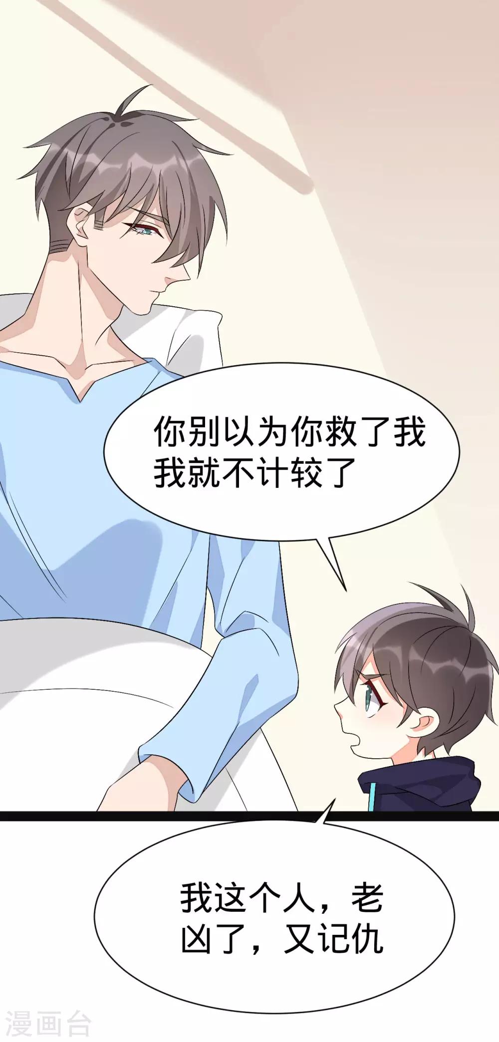 第144话-第144话