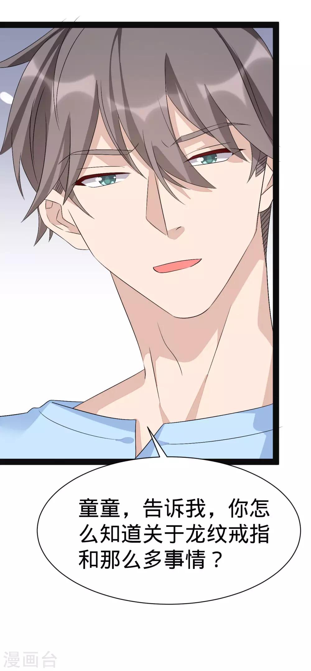 第144话-第144话