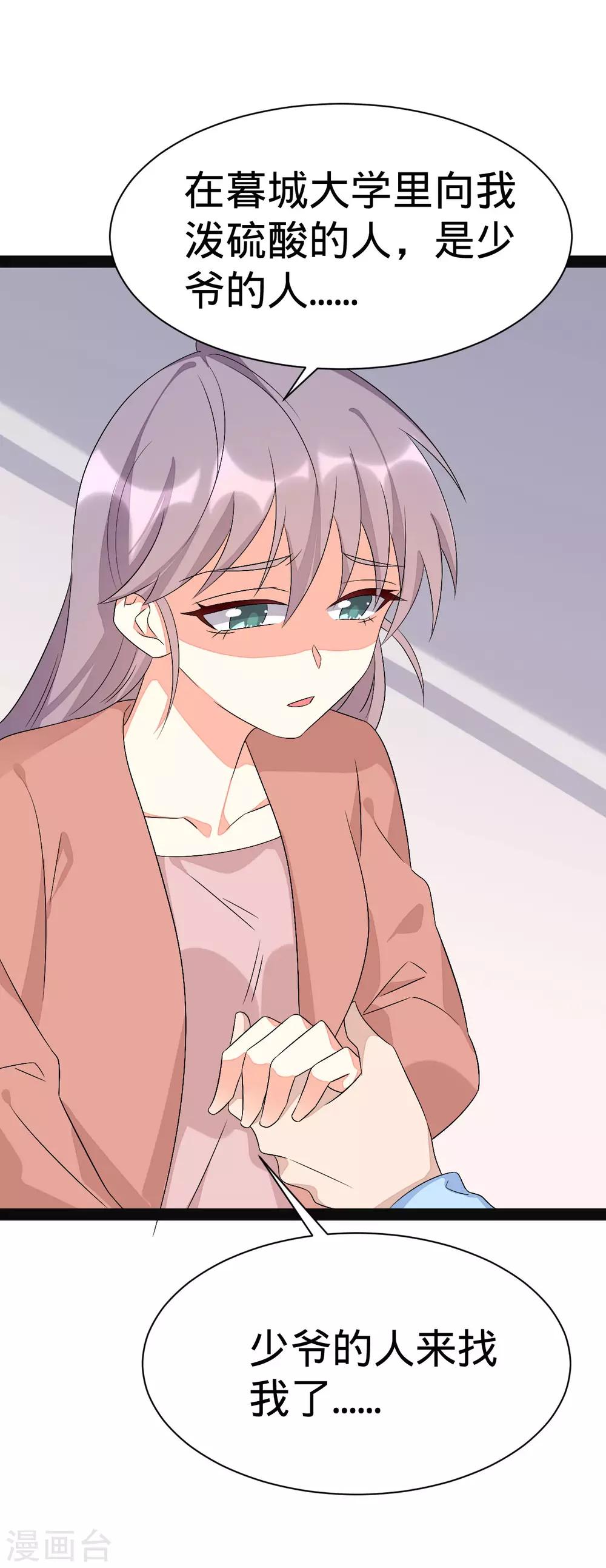 第144话-第144话