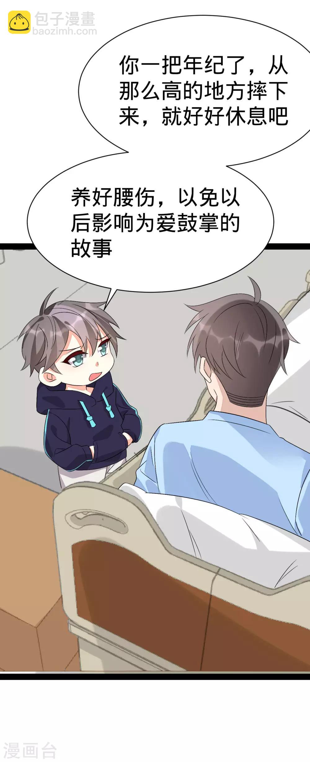 第144话-第144话