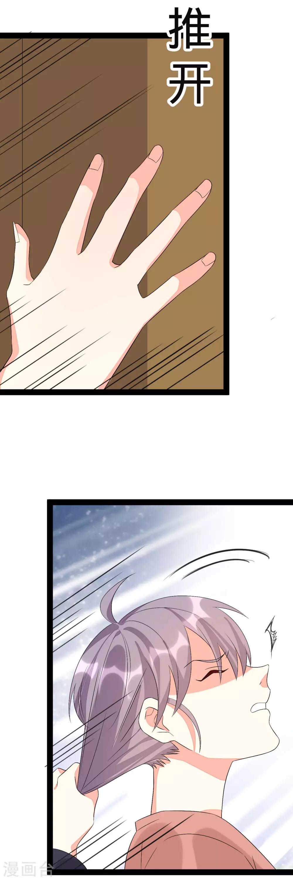 第144话-第144话