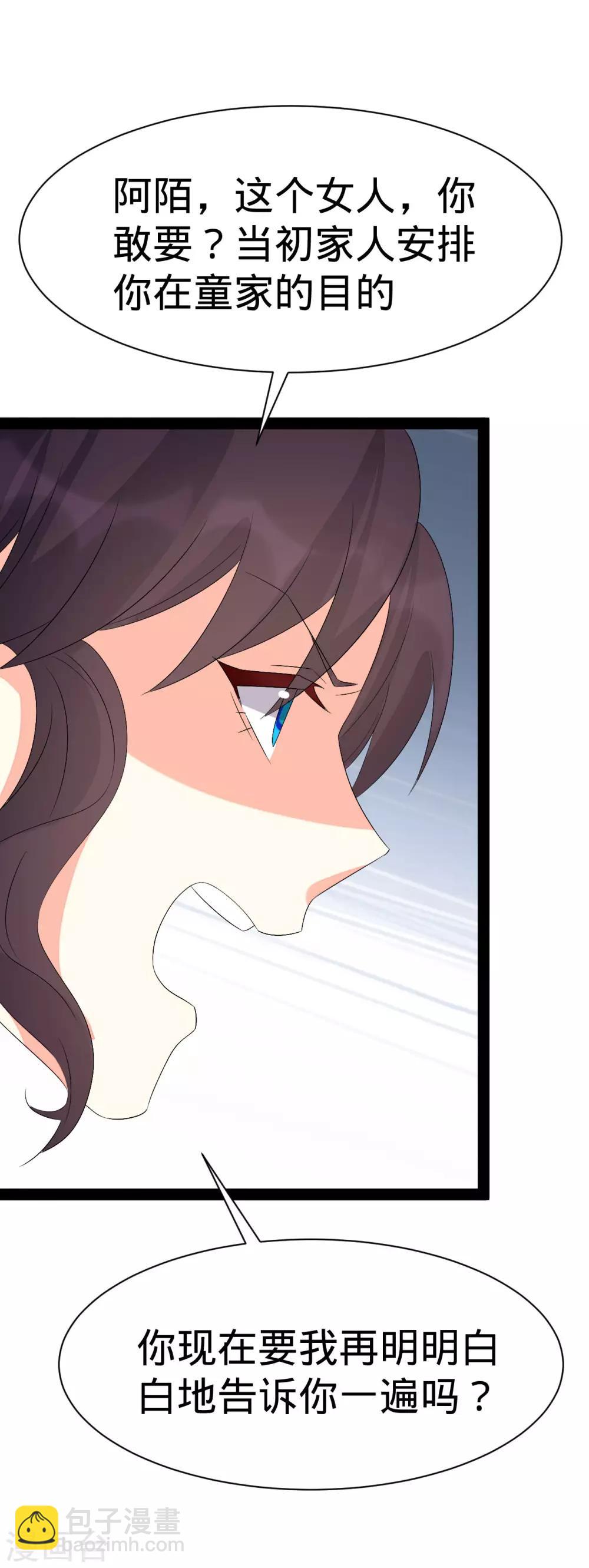 第144话-第144话