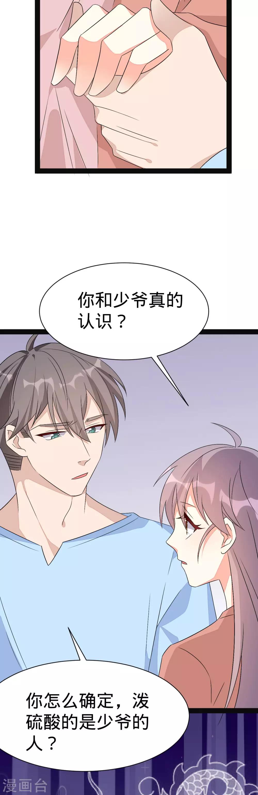 第144话-第144话