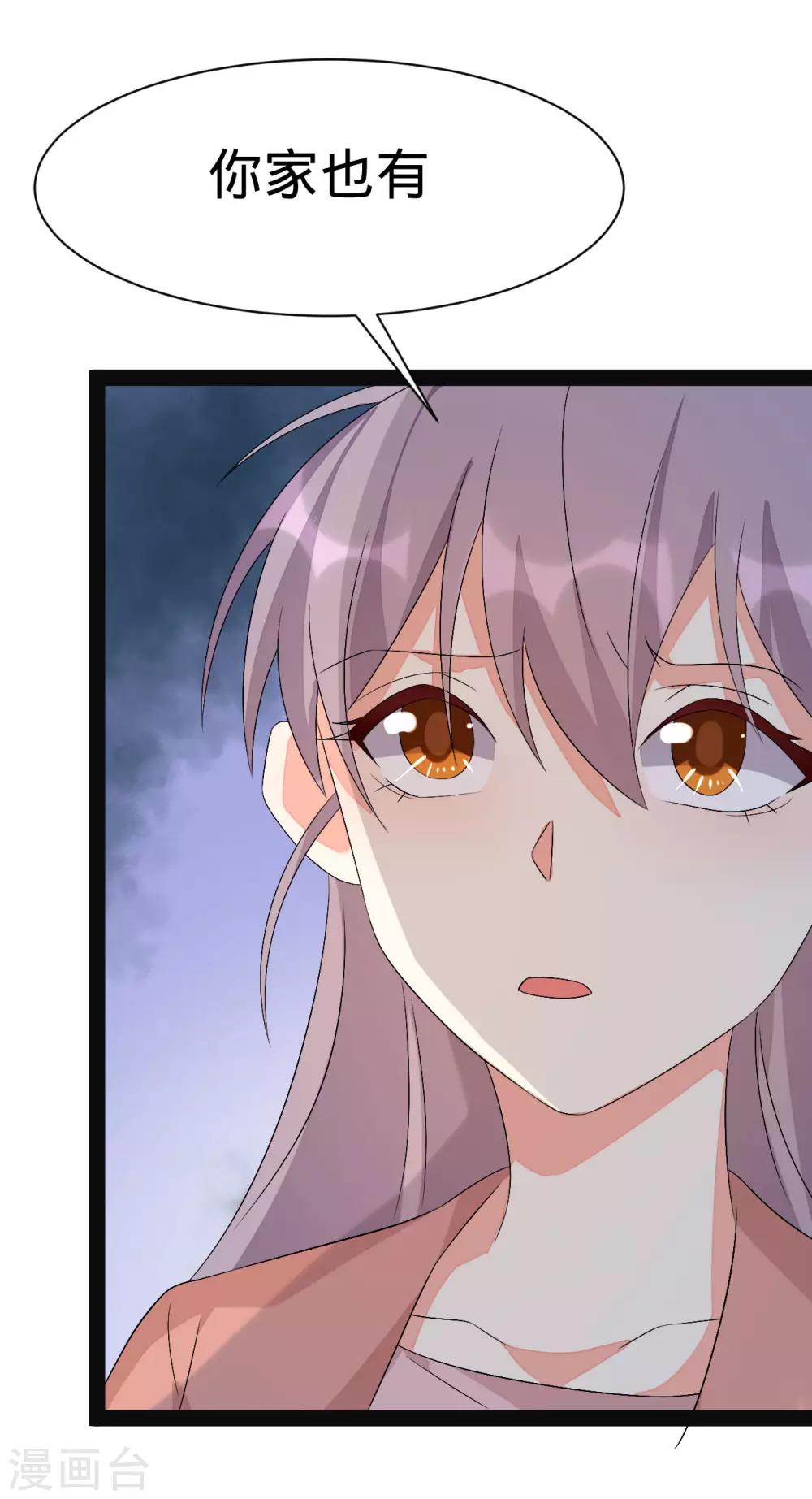 第144话-第144话