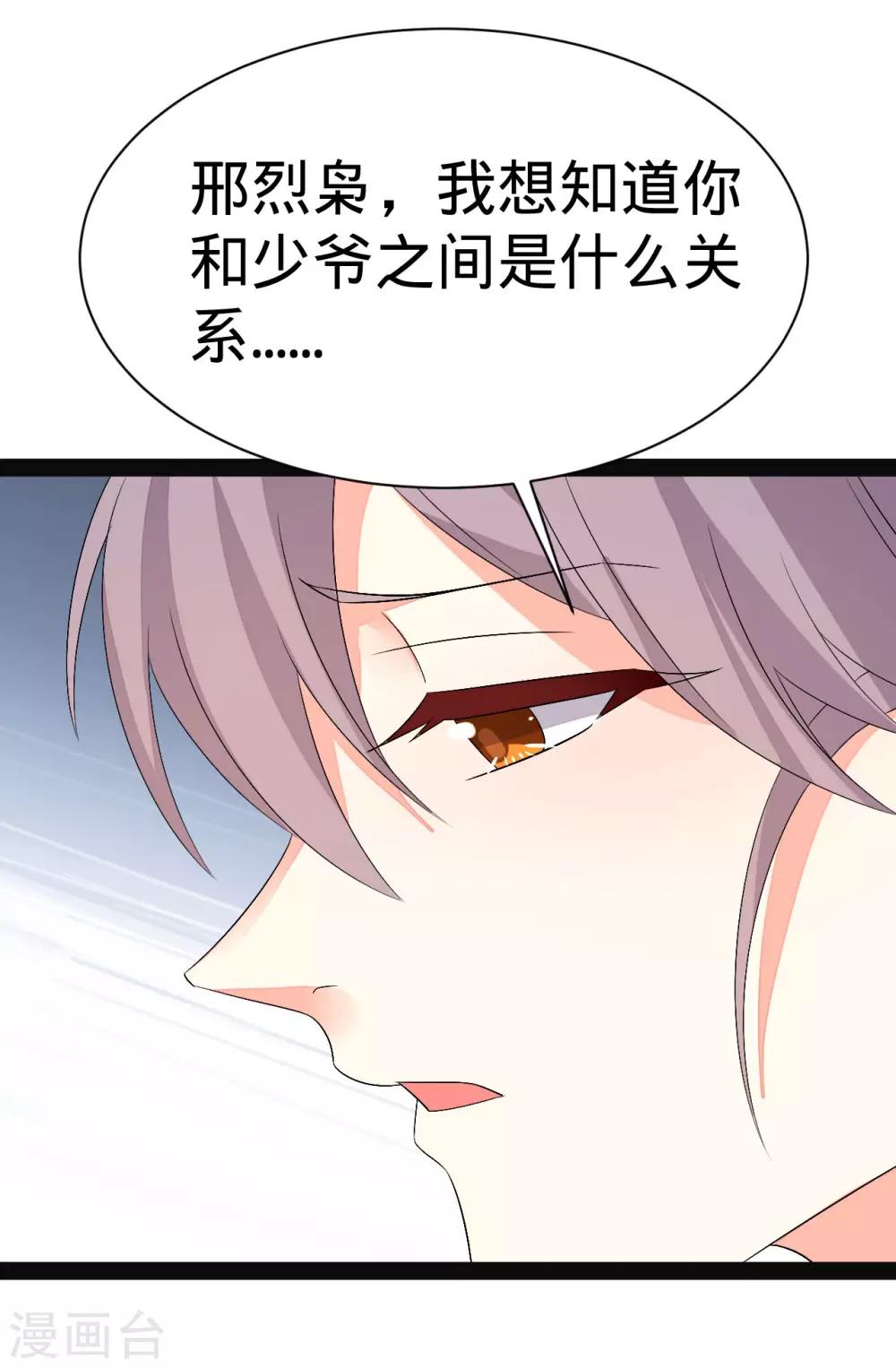 第144话-第144话