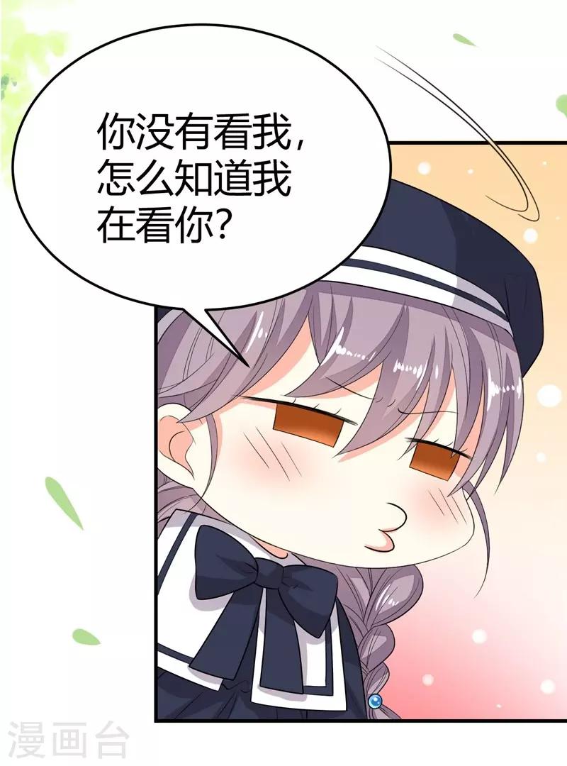 第16话-第16话