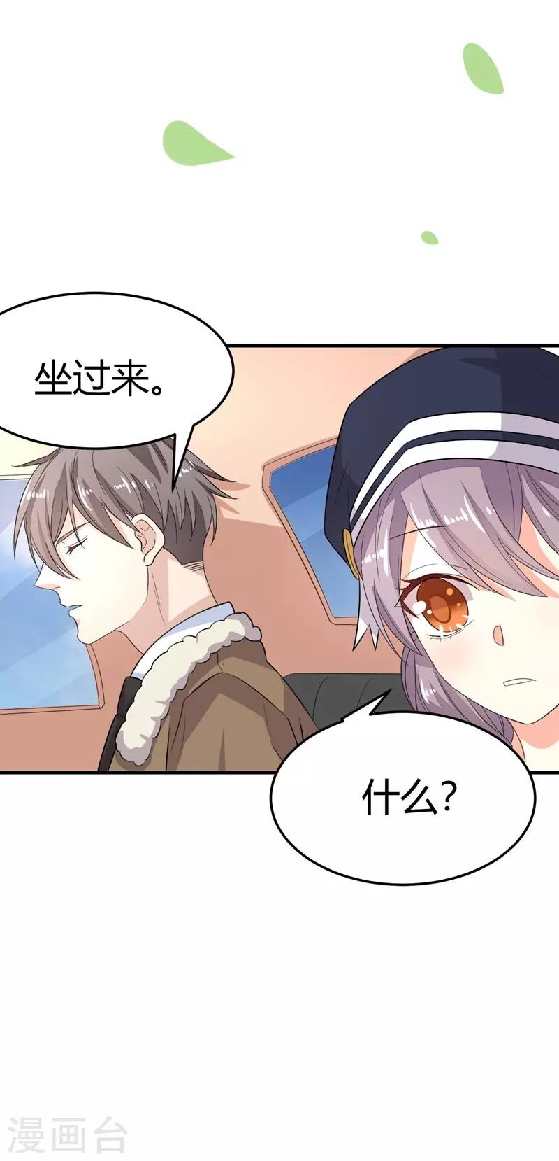 第16话-第16话