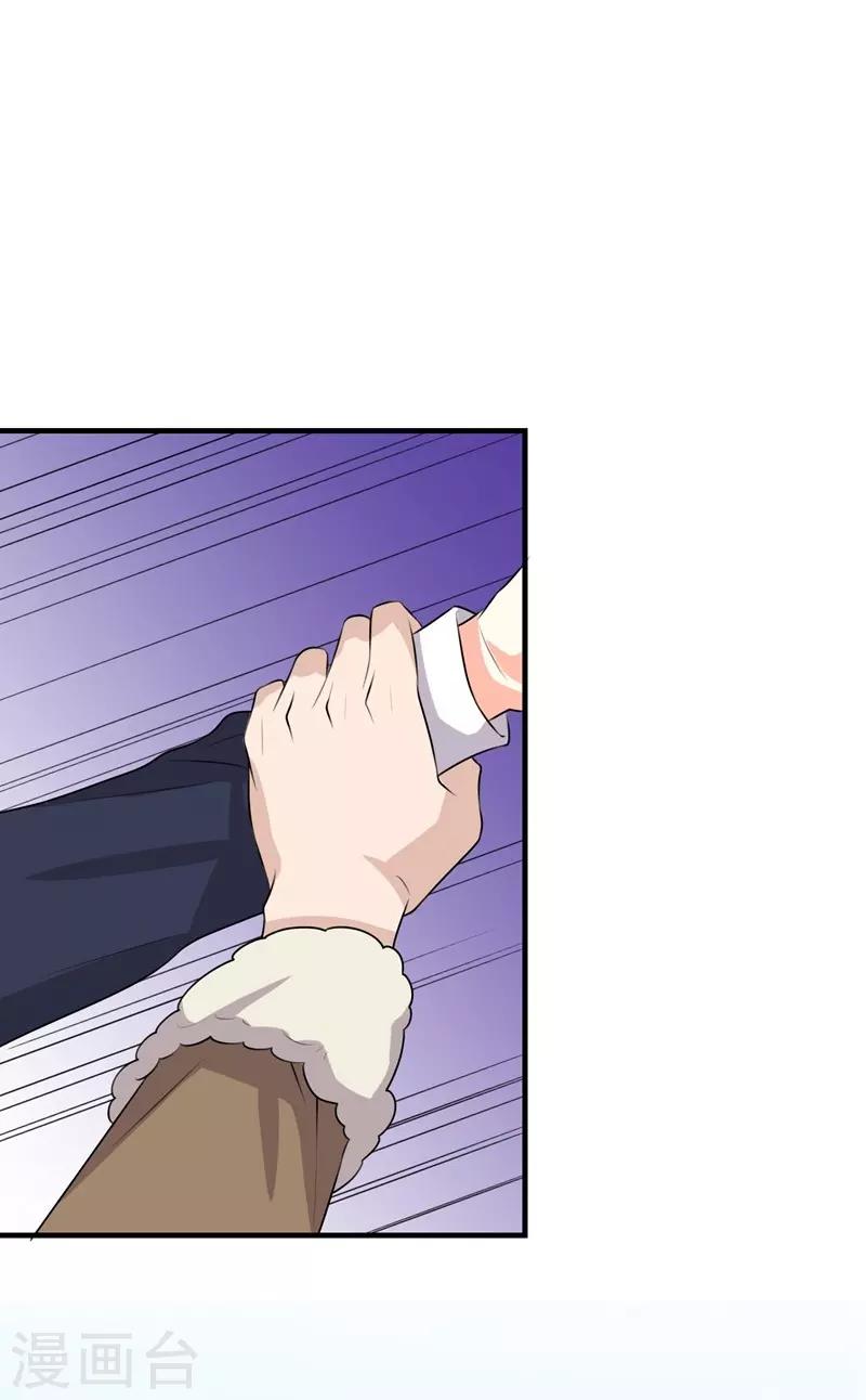 第16话-第16话