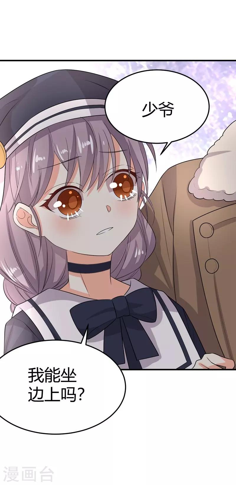 第16话-第16话