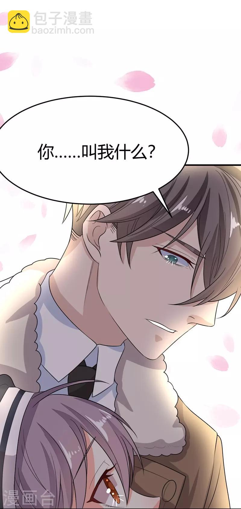 第16话-第16话