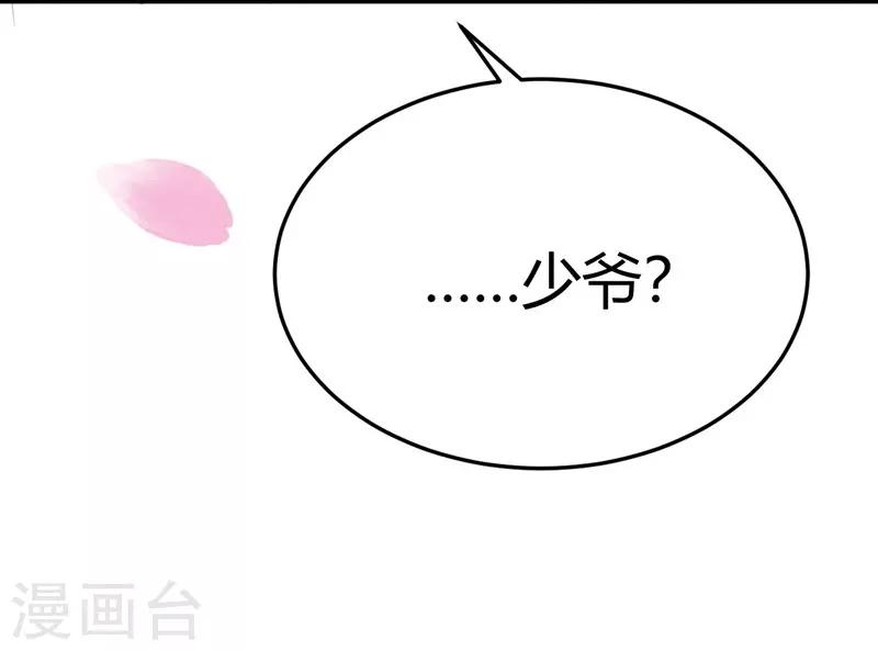 第16话-第16话