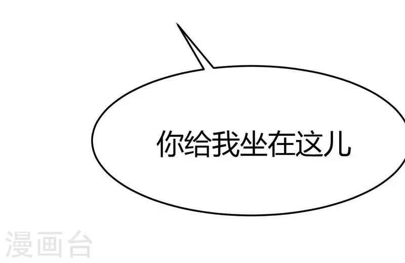 第16话-第16话