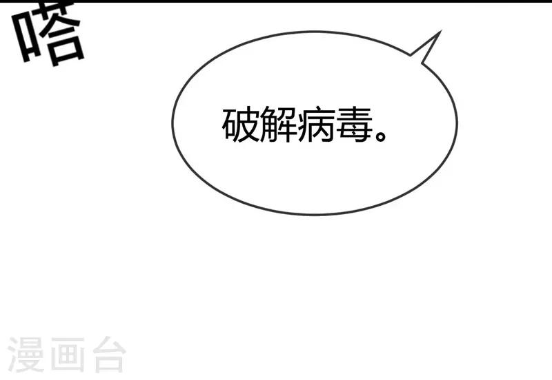 第16话-第16话