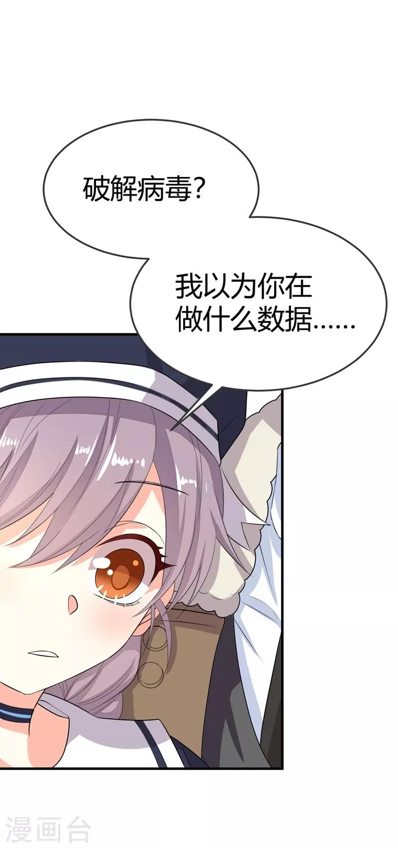 第16话-第16话