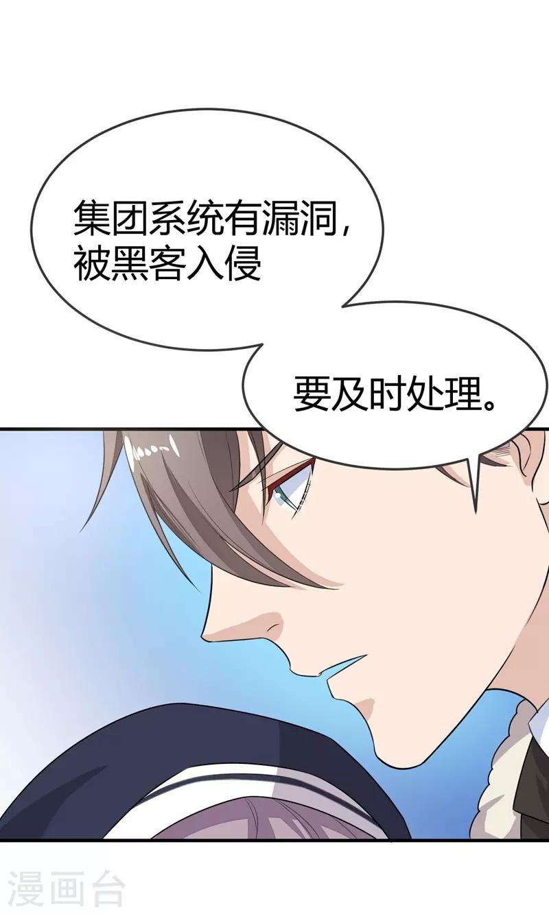 第16话-第16话