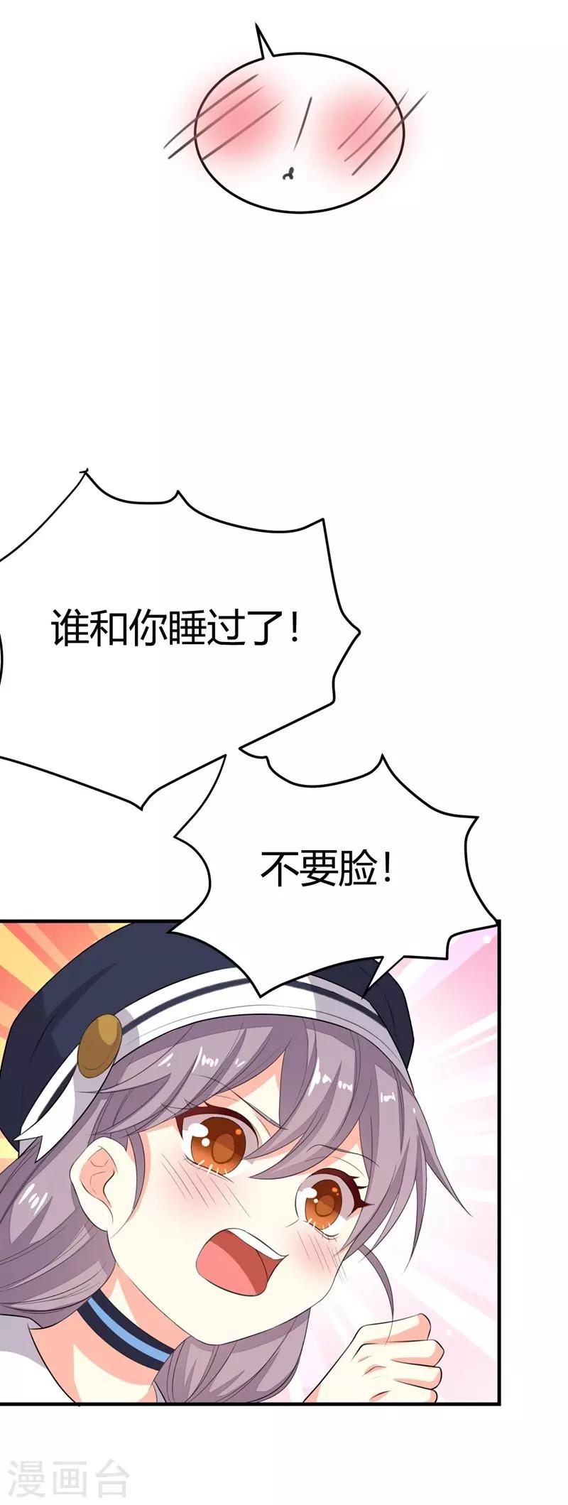 第16话-第16话