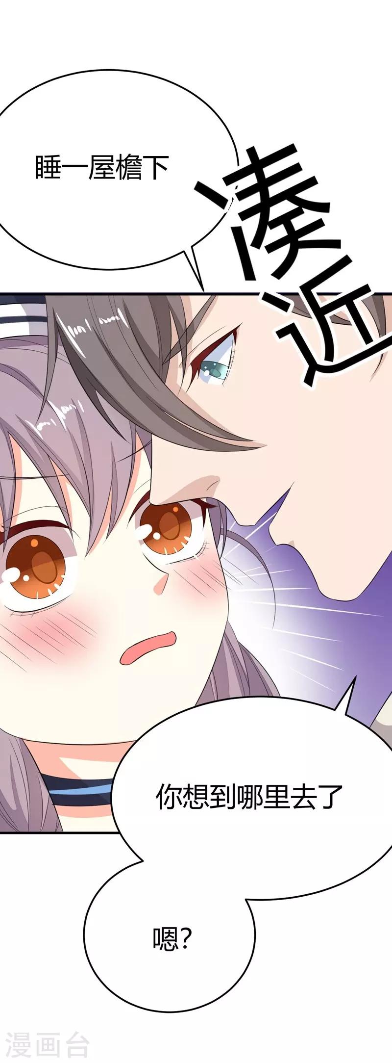 第16话-第16话