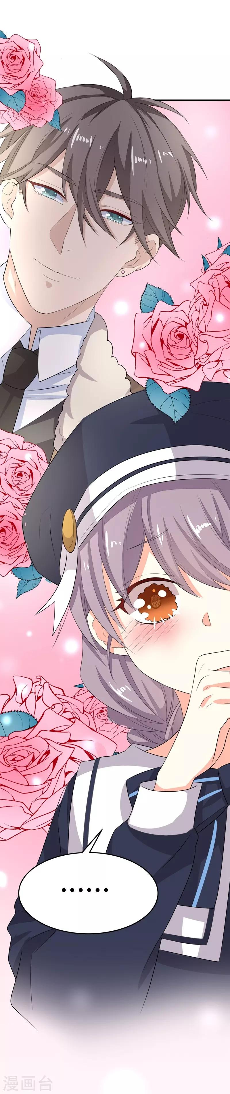 第16话-第16话