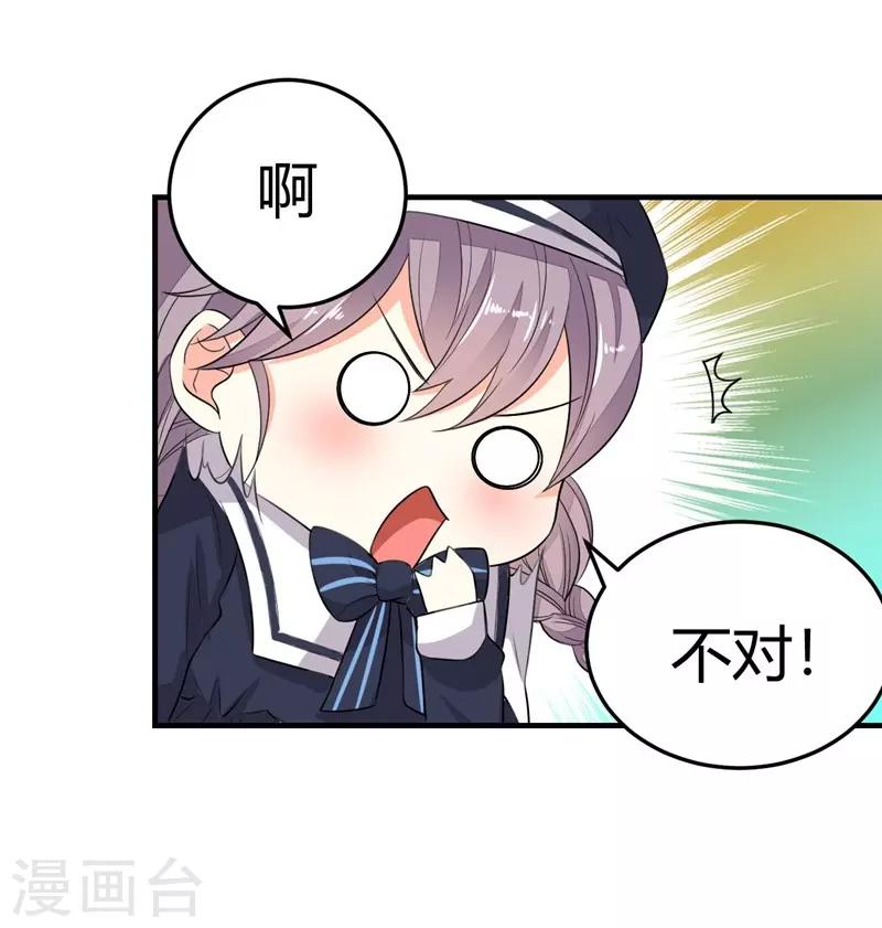 第16话-第16话