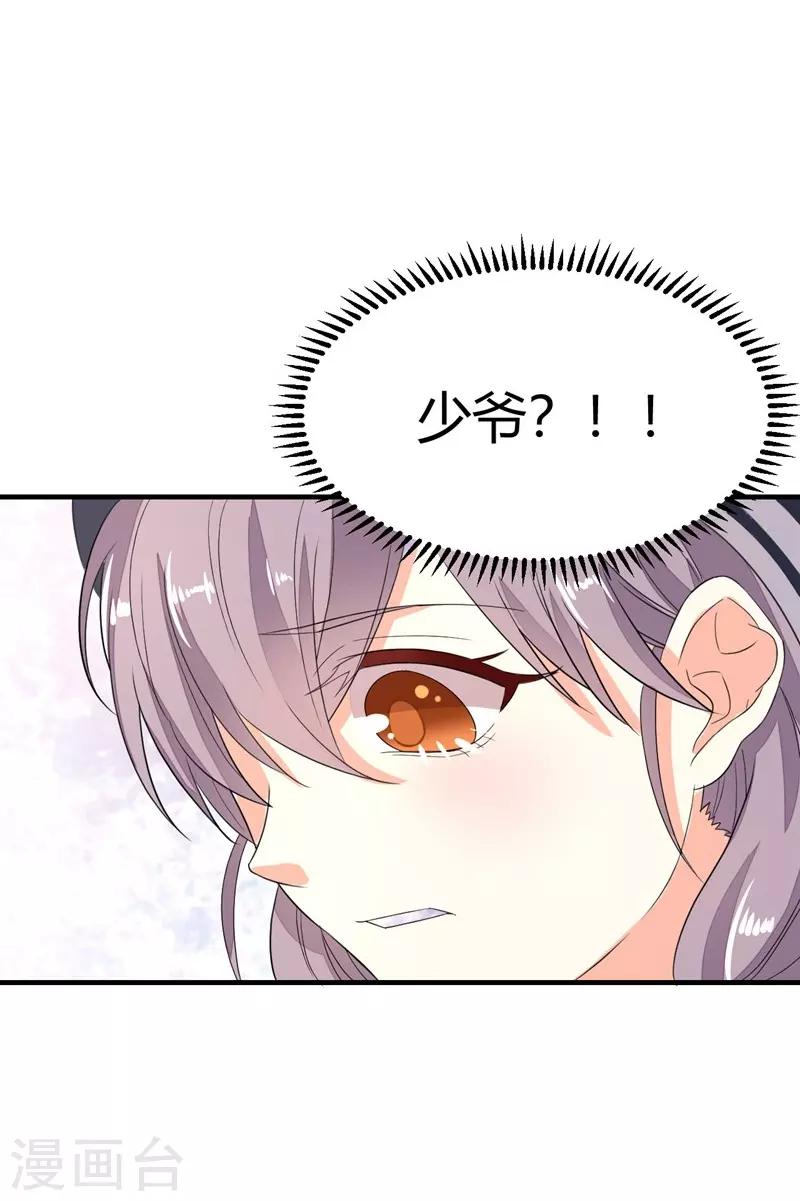 第16话-第16话