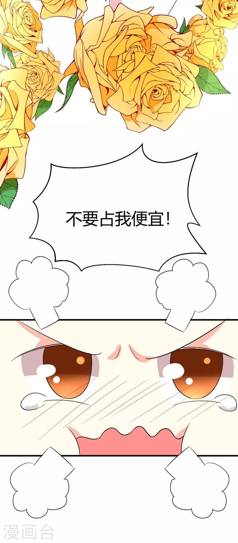 第18话-第18话